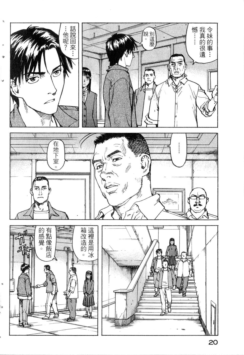 第17页