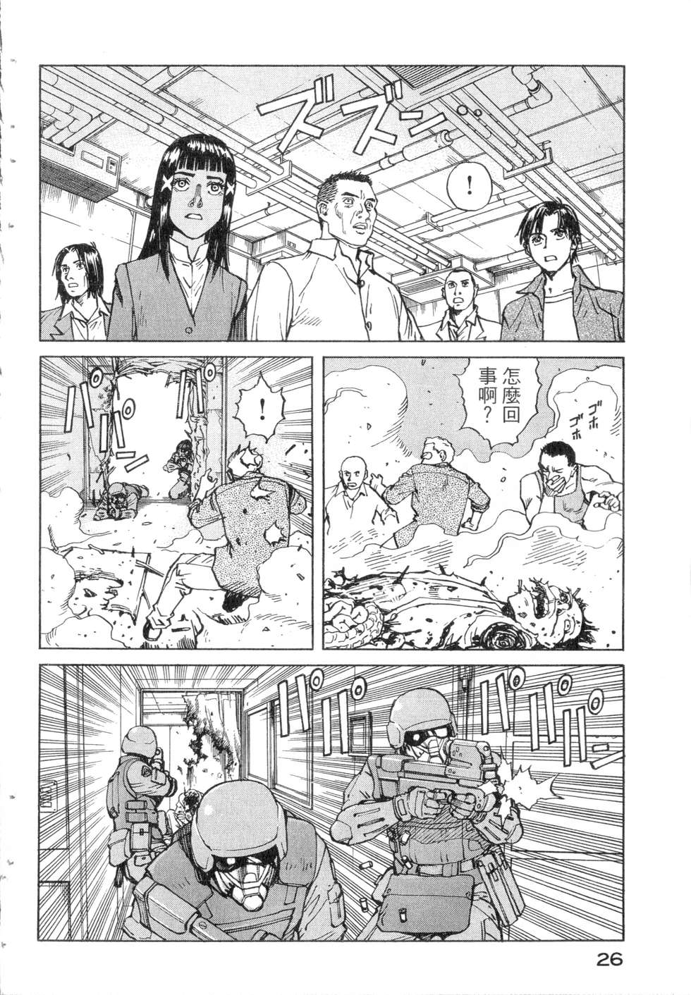 第23页