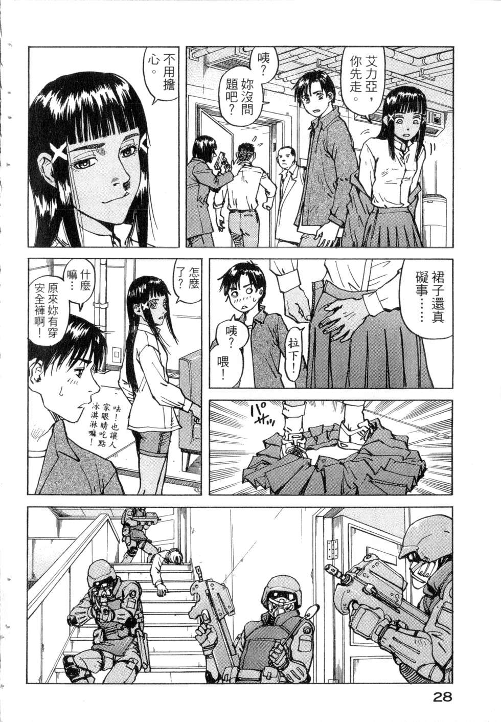 第25页