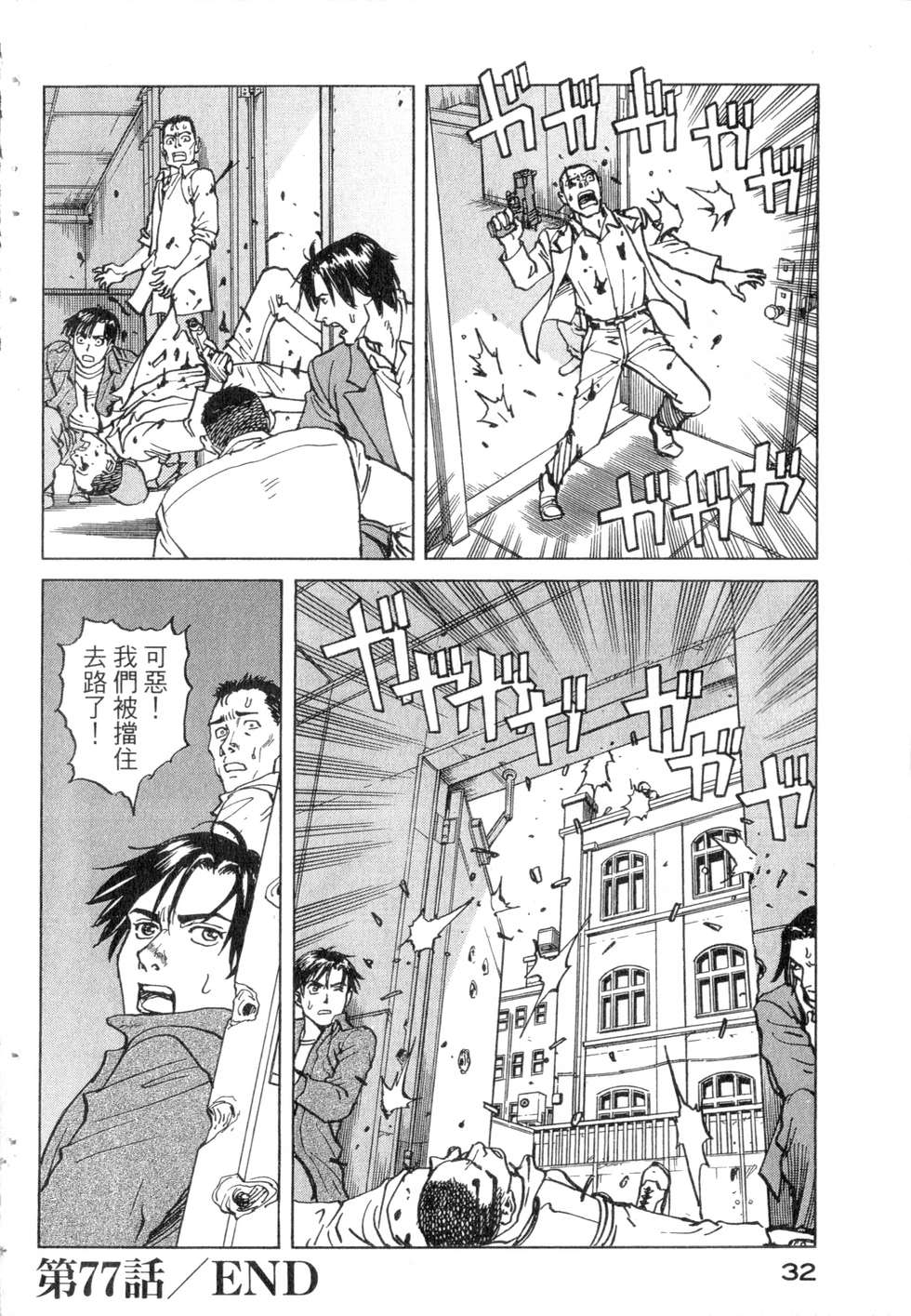 第29页