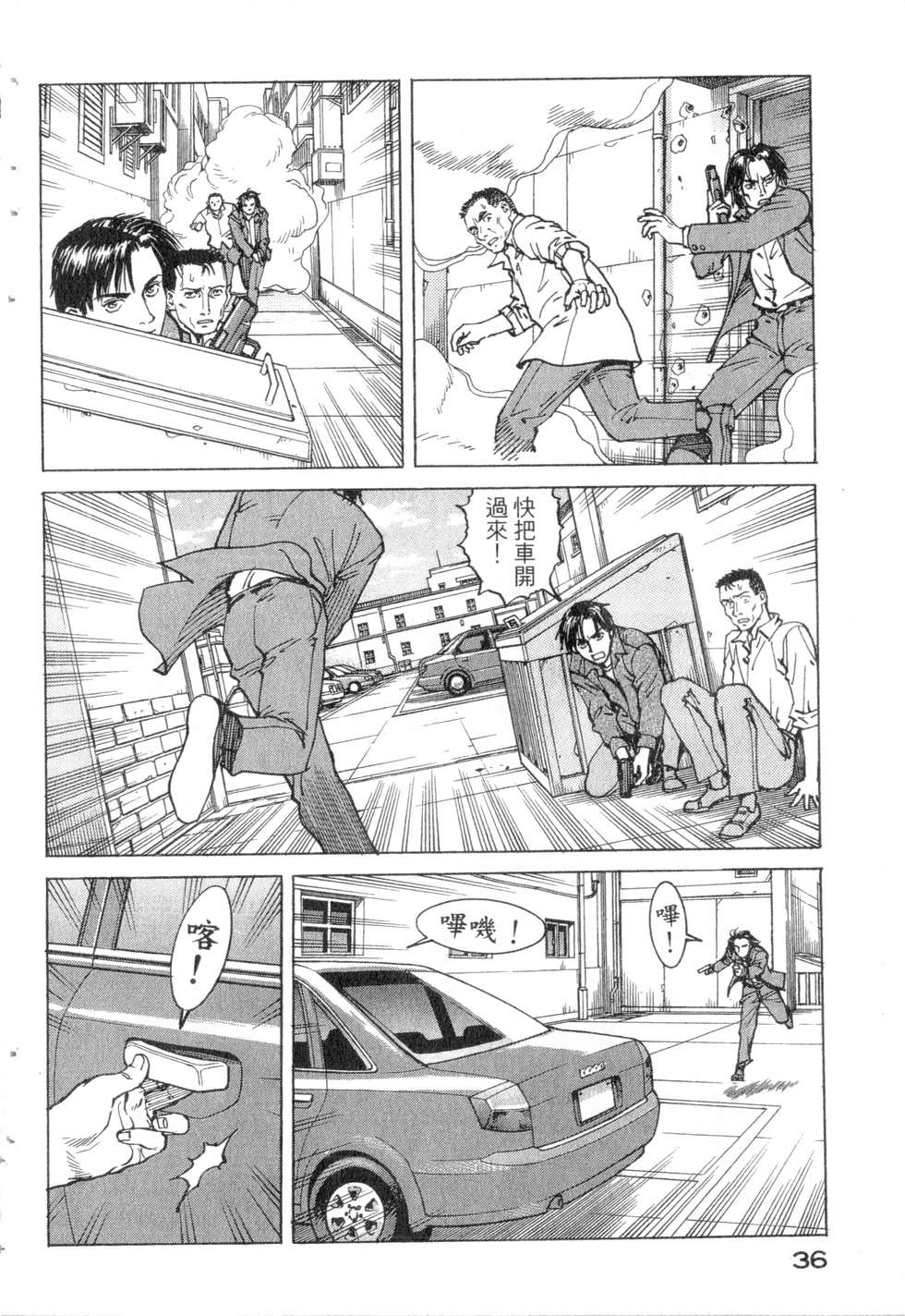 第33页