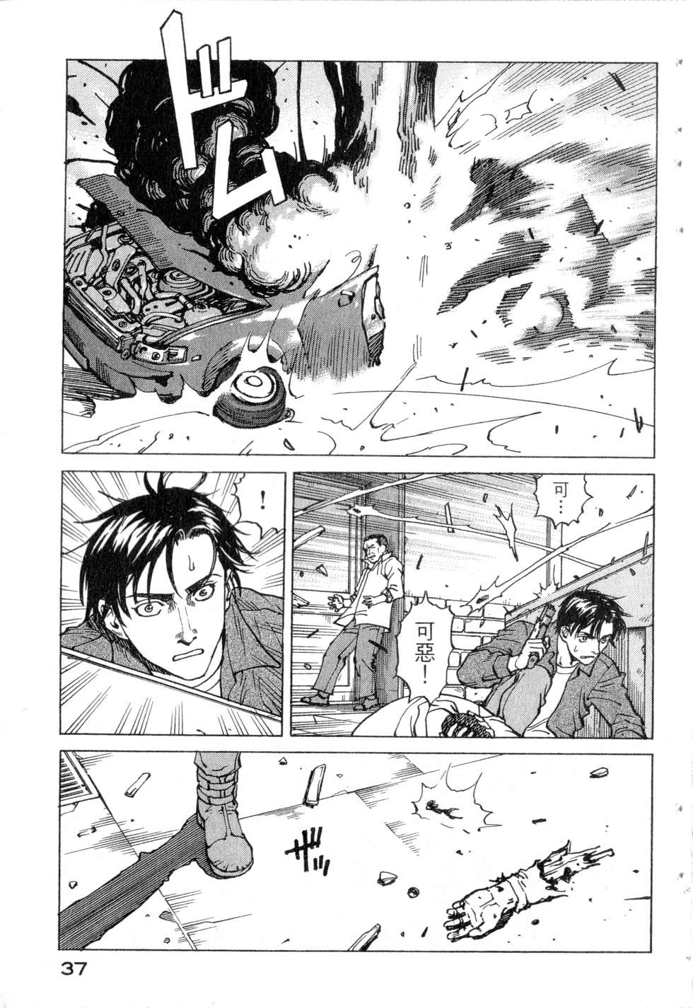 第34页