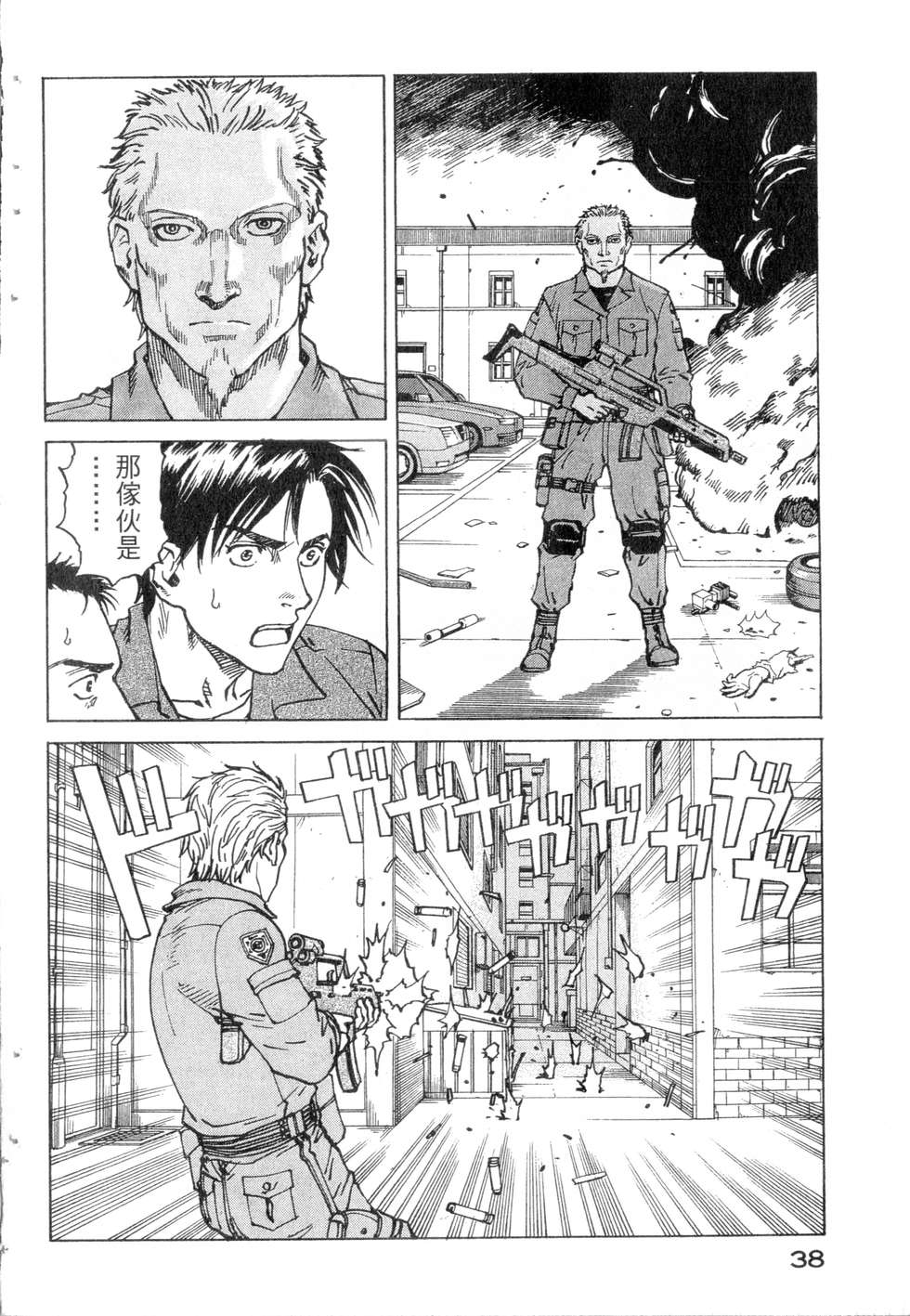 第35页