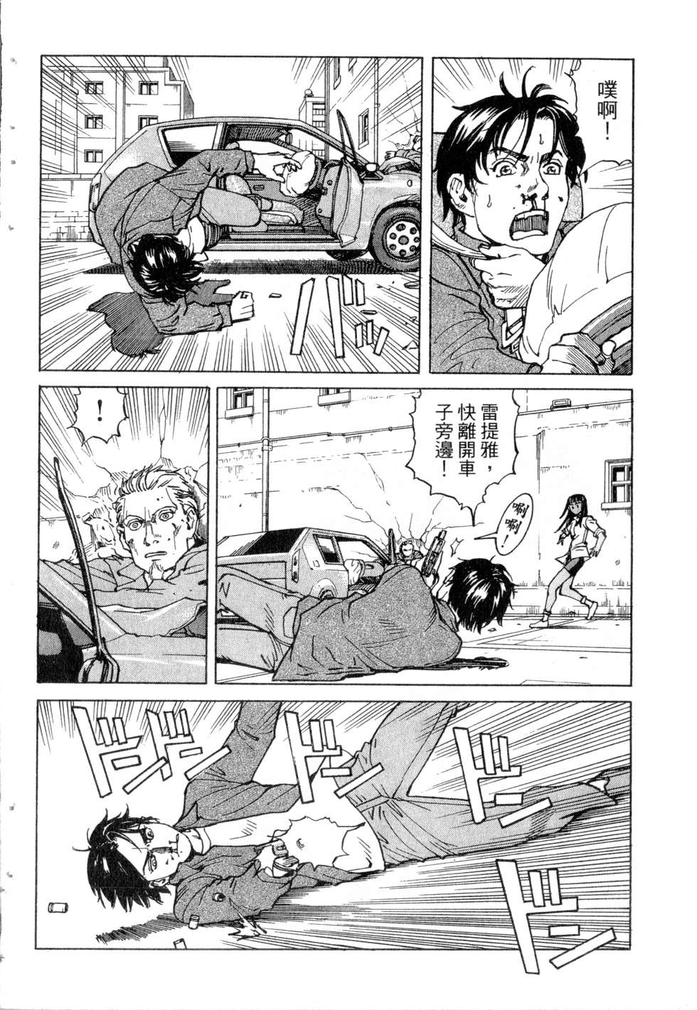 第41页