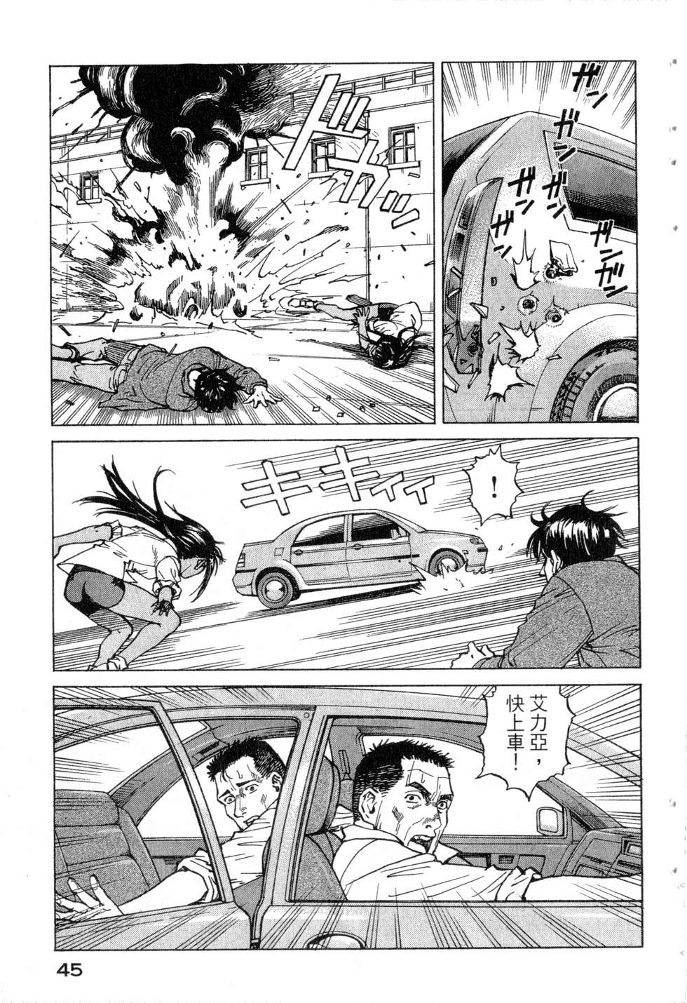 第42页