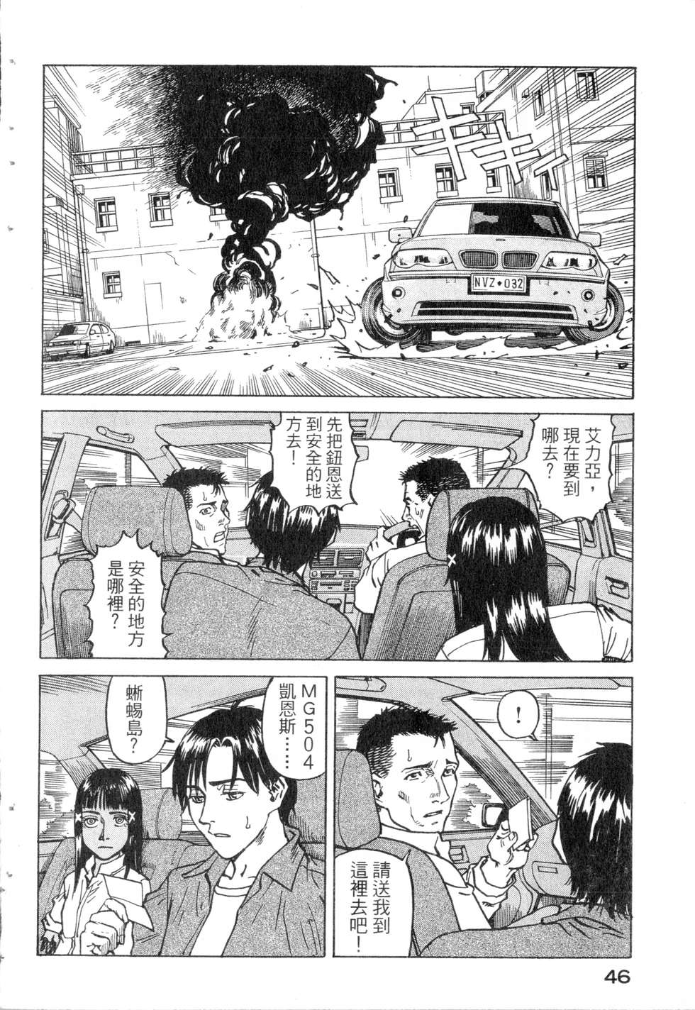 第43页