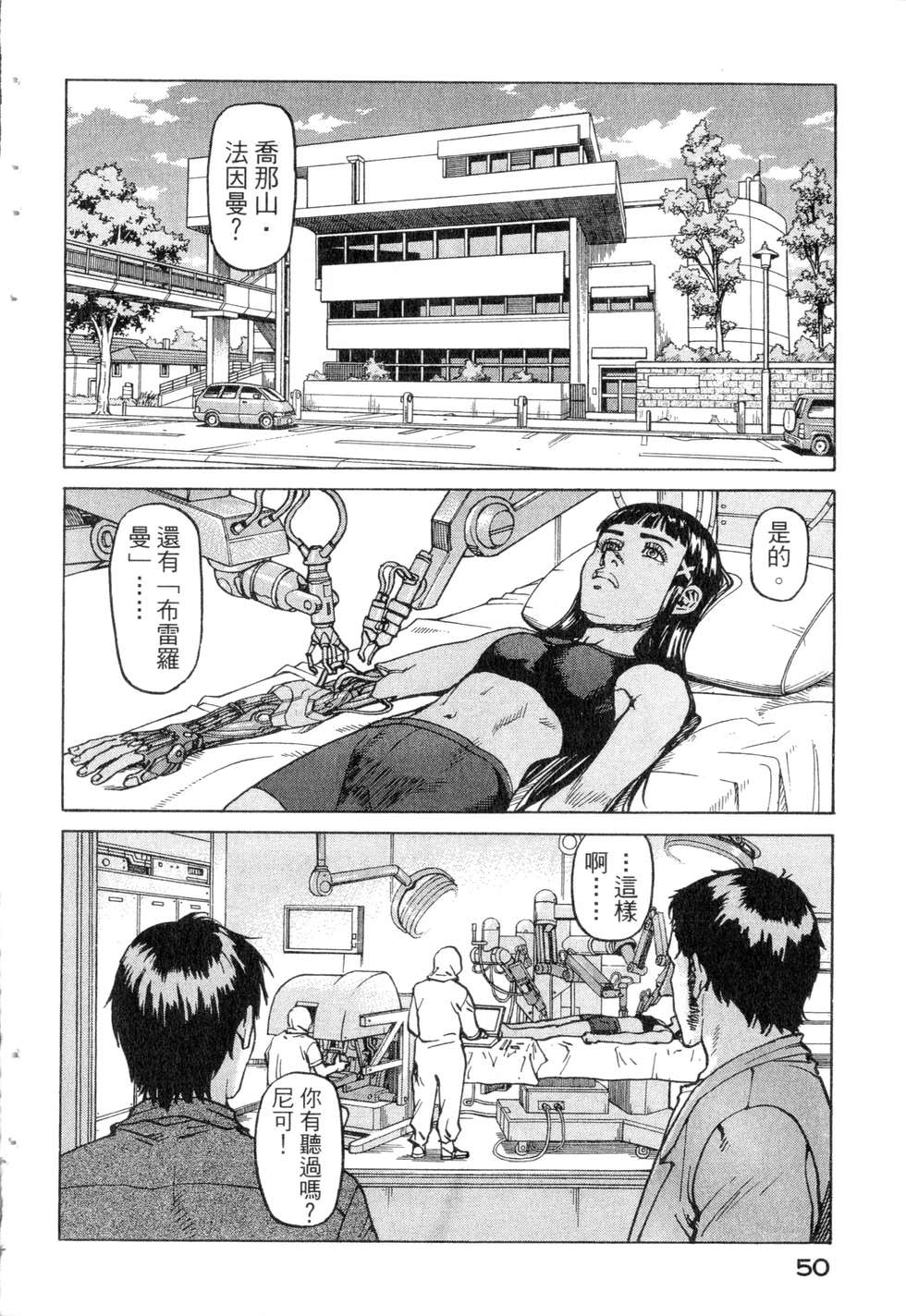 第47页