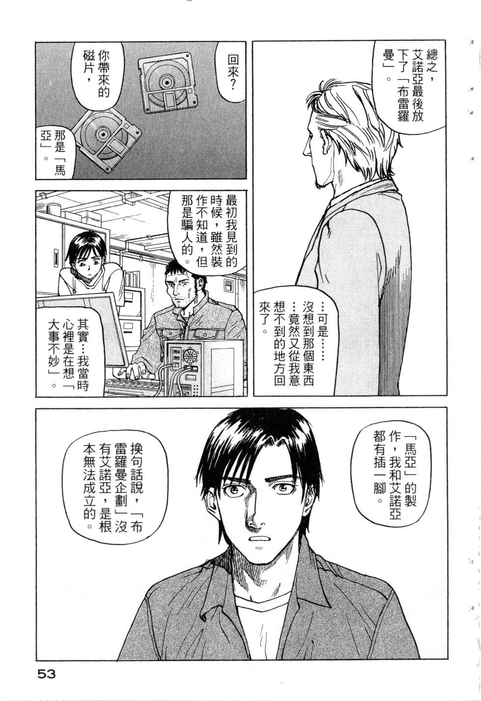 第50页