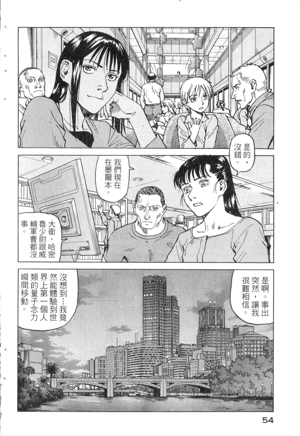 第51页