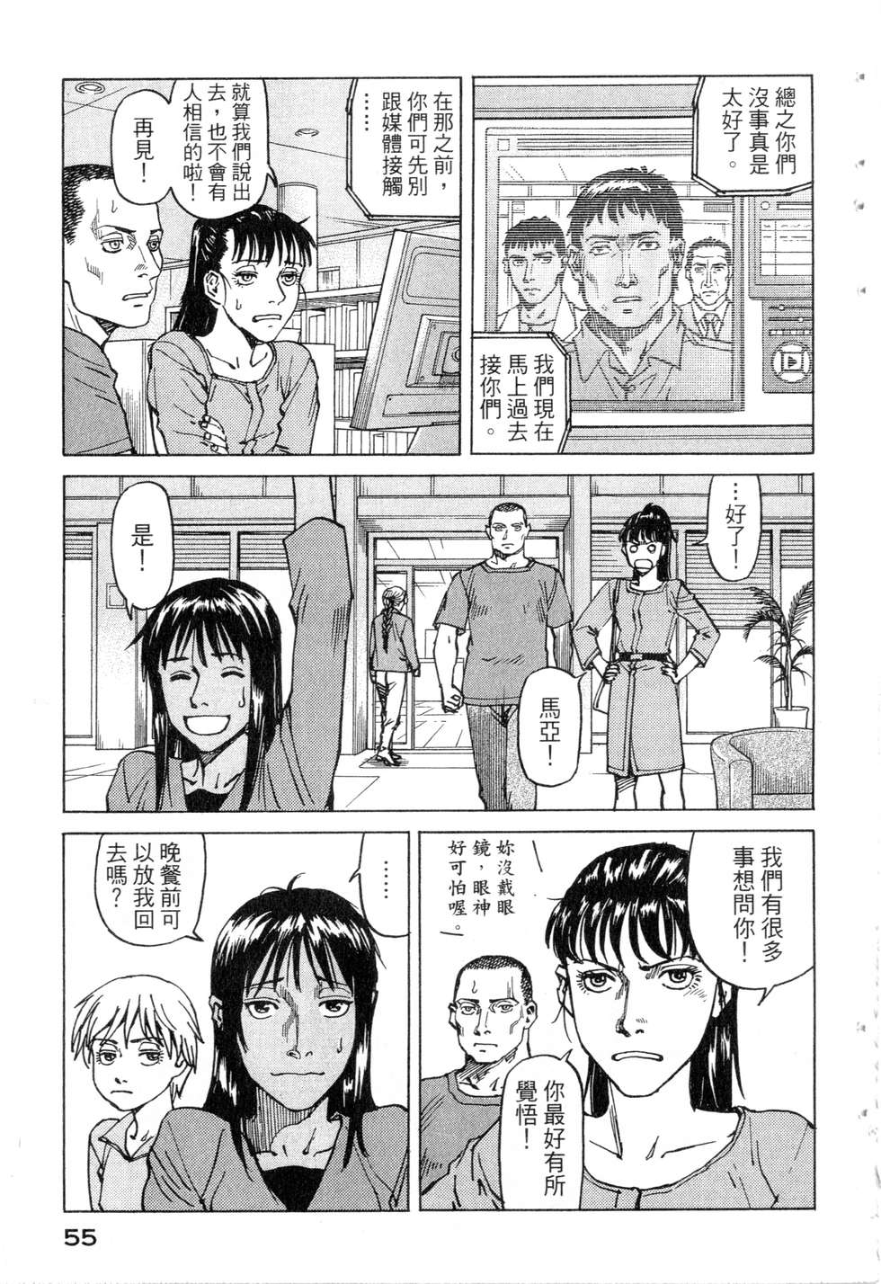 第52页