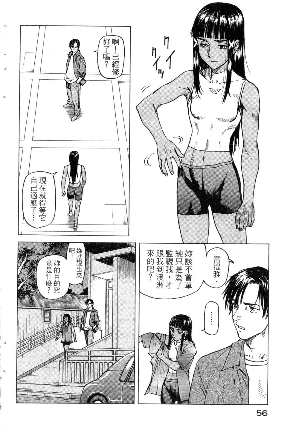 第53页