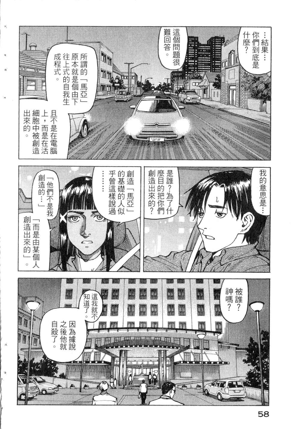 第55页