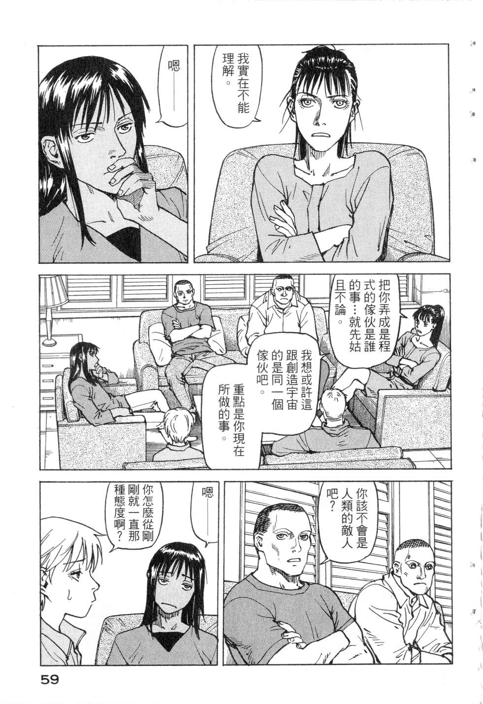 第56页