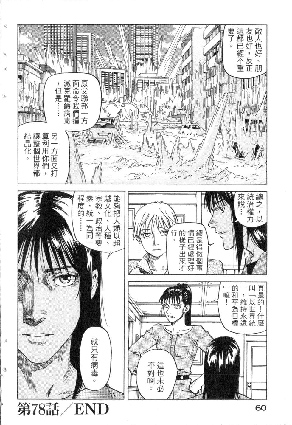 第57页