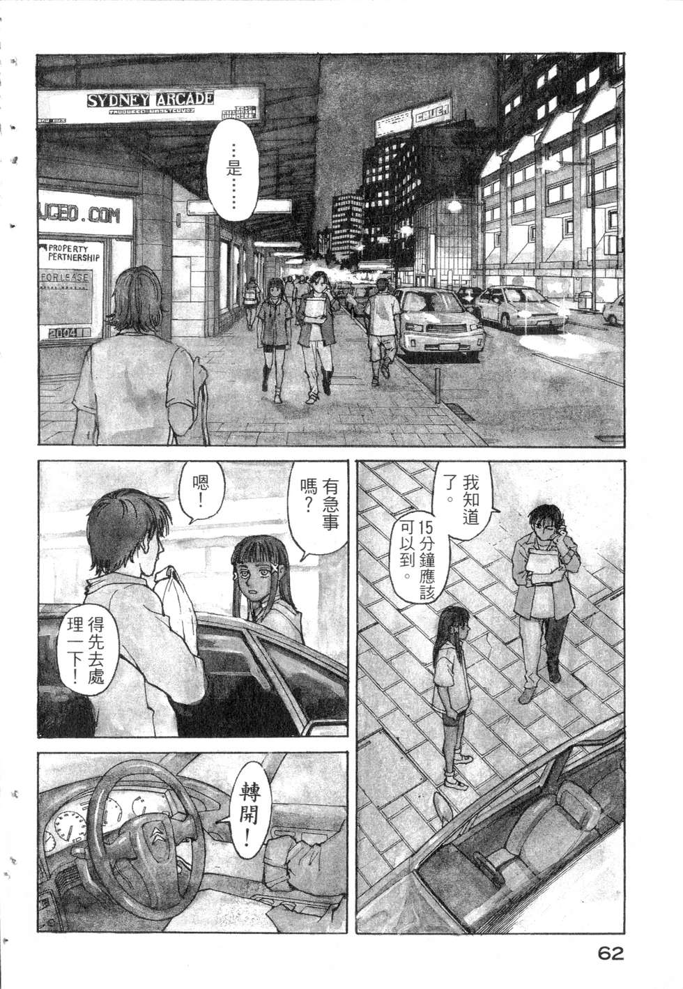 第59页