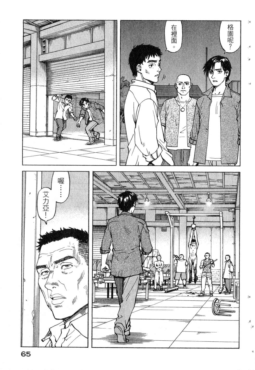 第62页
