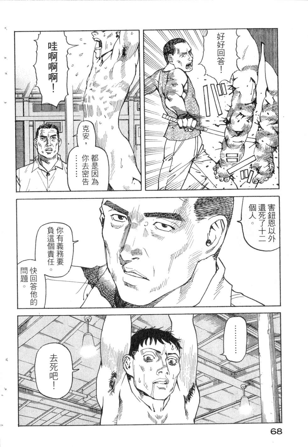第65页
