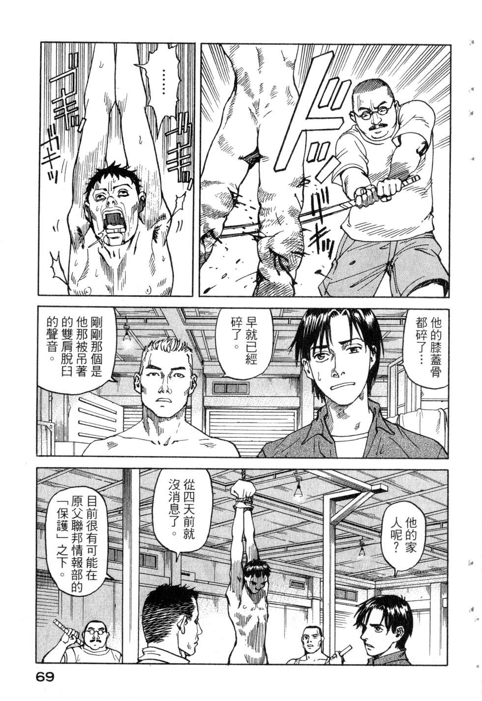 第66页
