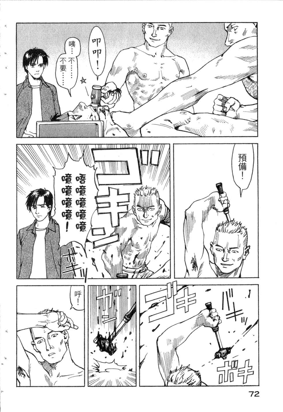 第69页