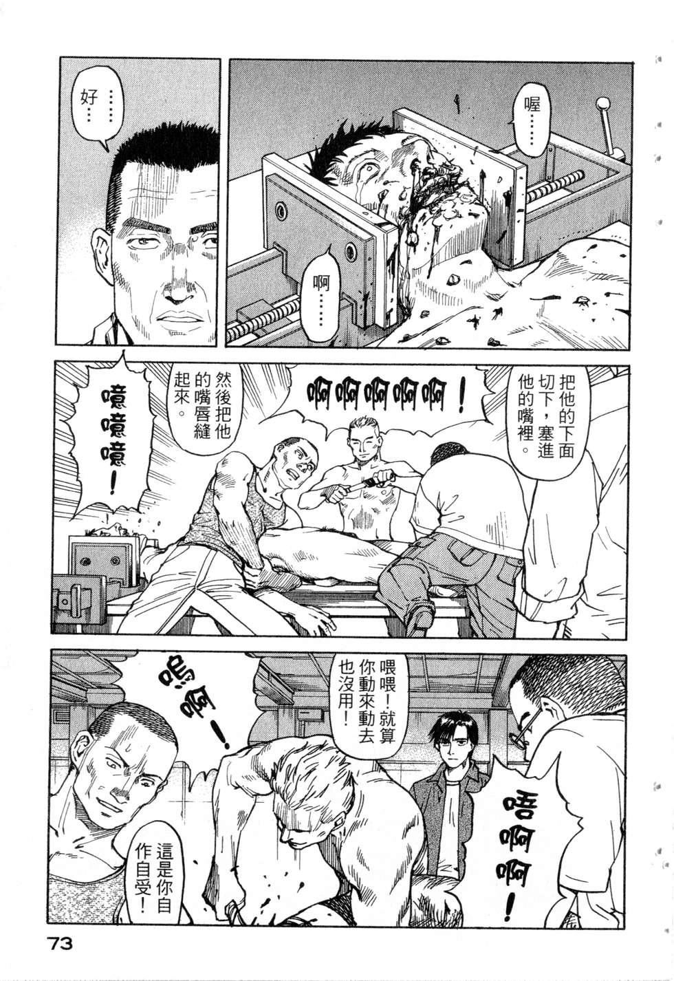 第70页