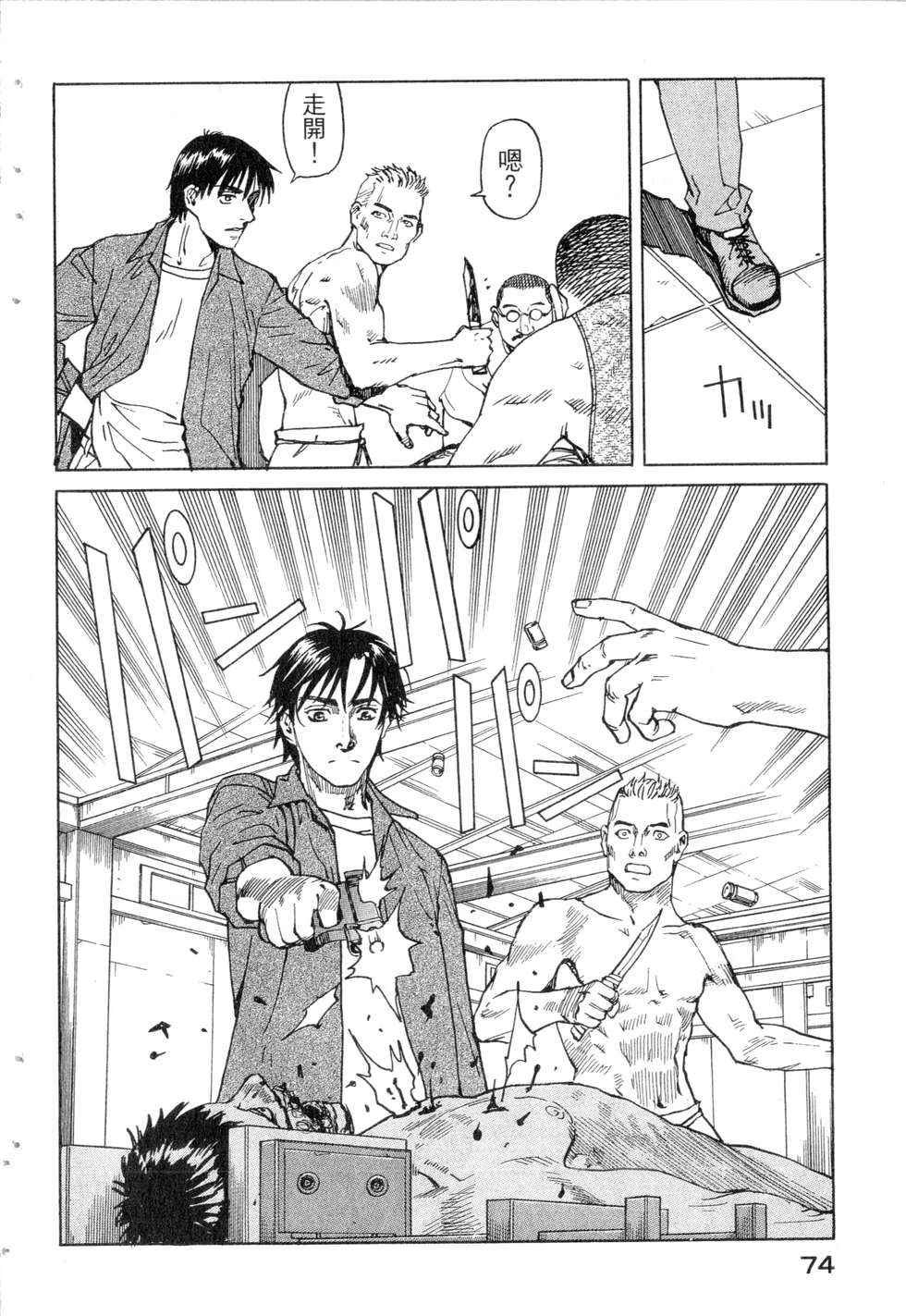 第71页