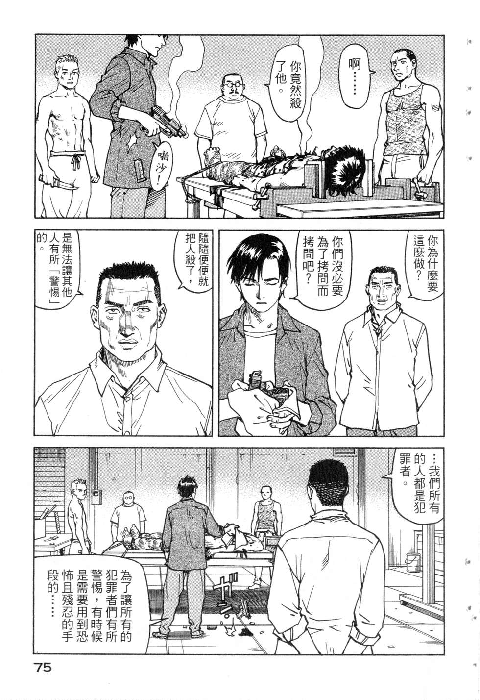 第72页