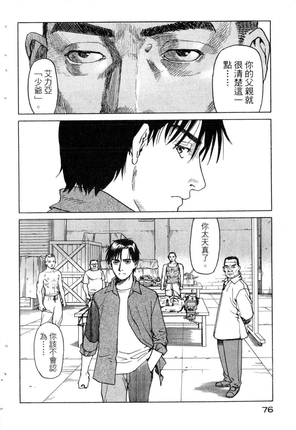 第73页