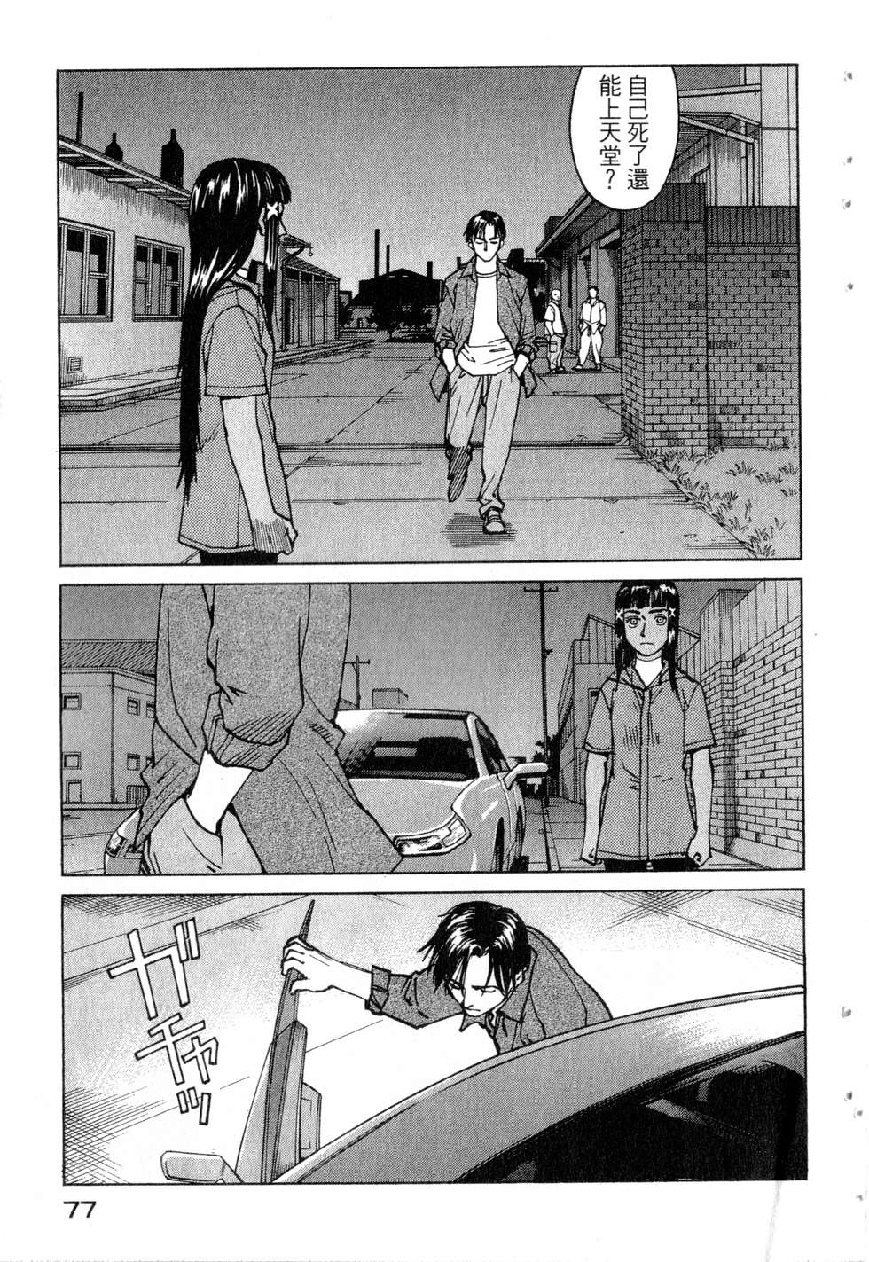 第74页