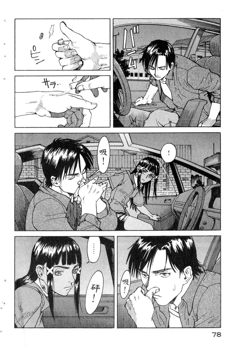 第75页