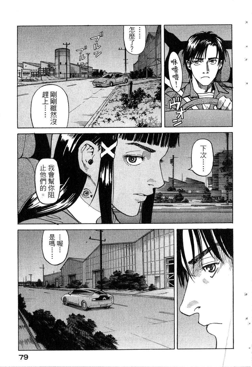 第76页