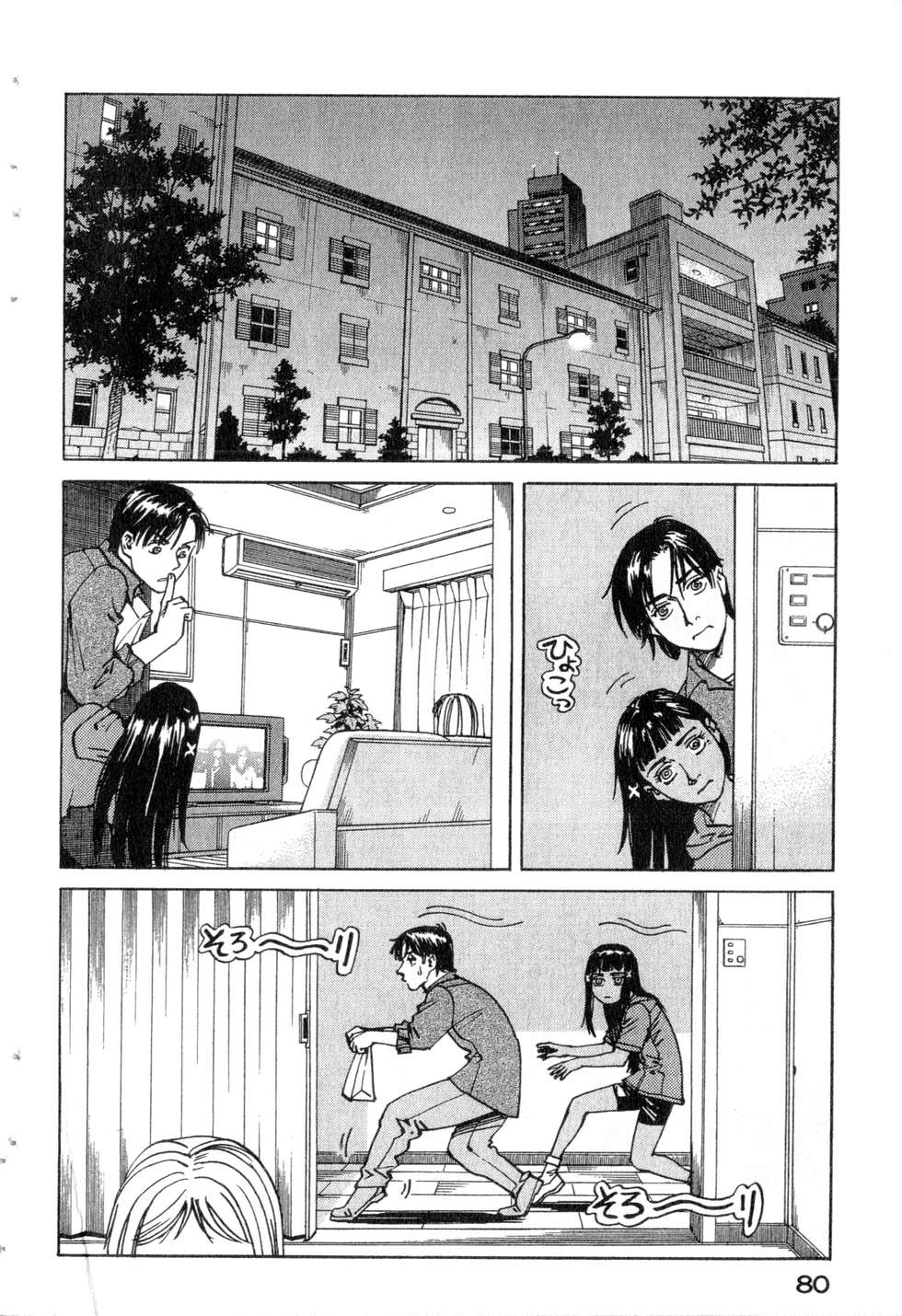 第77页