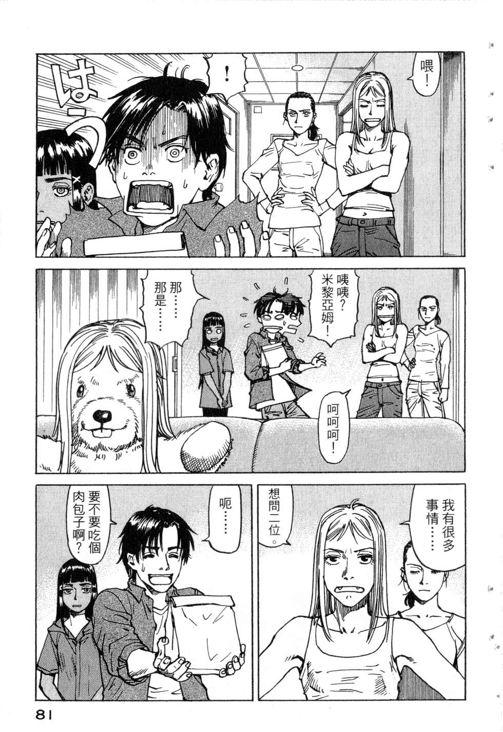 第78页