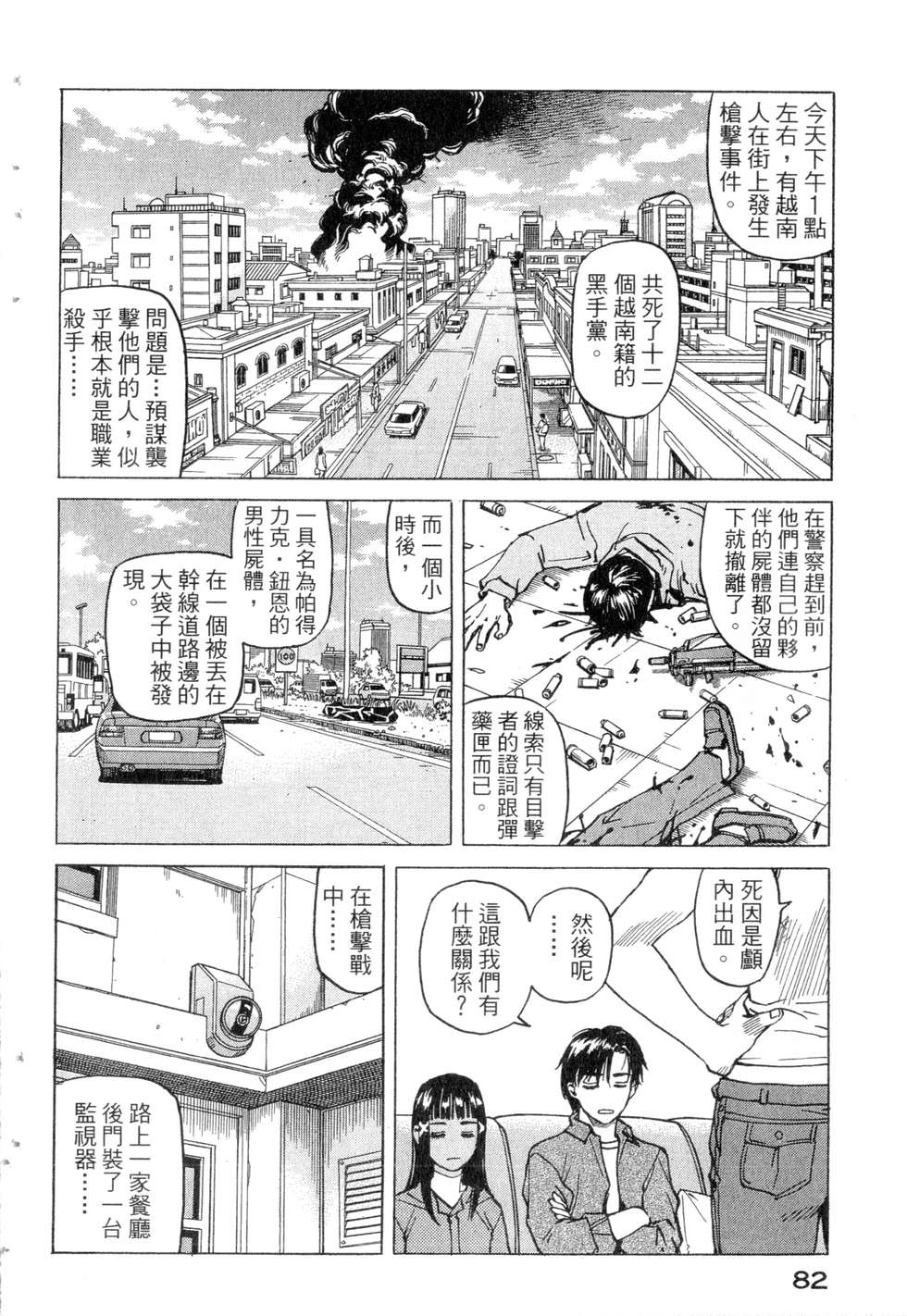第79页