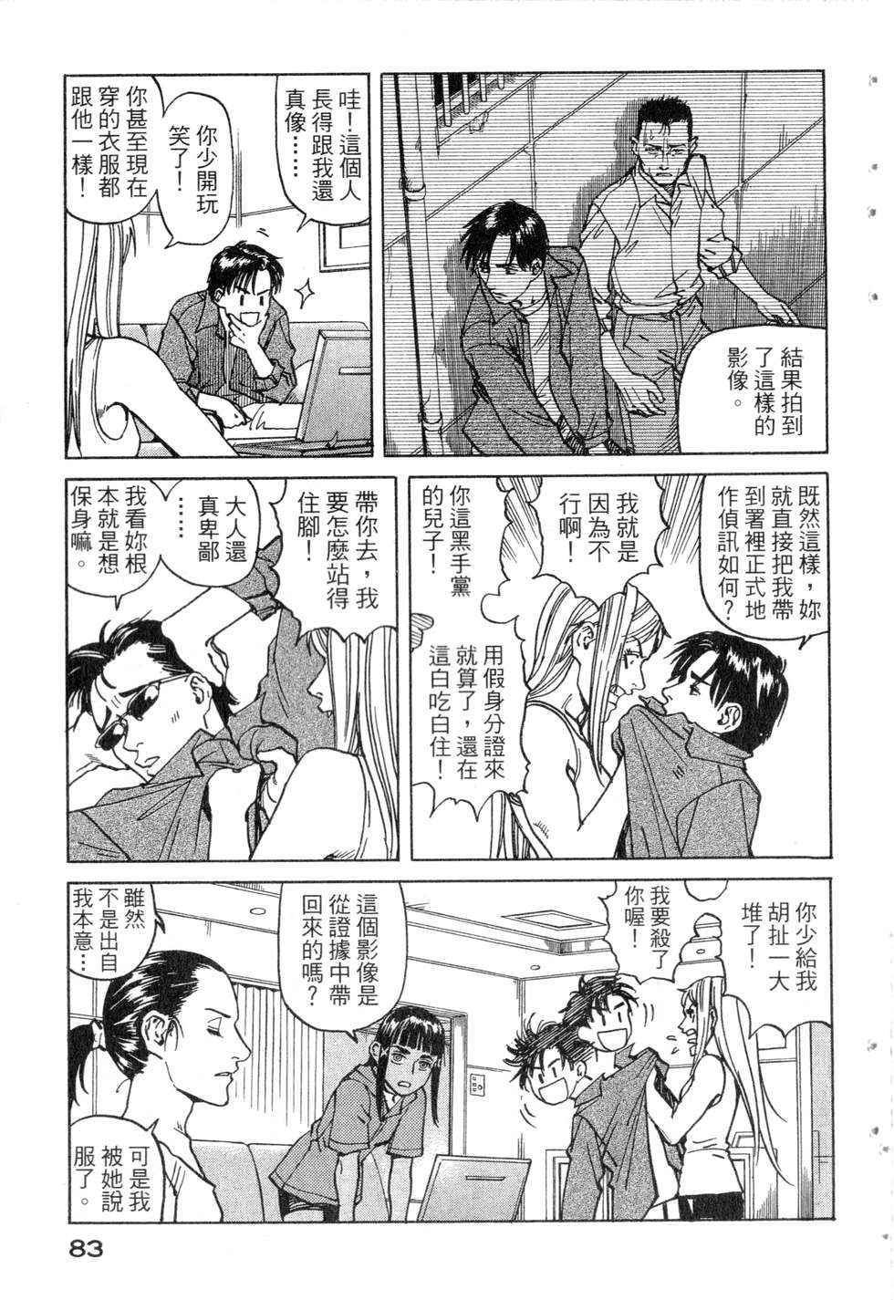 第80页