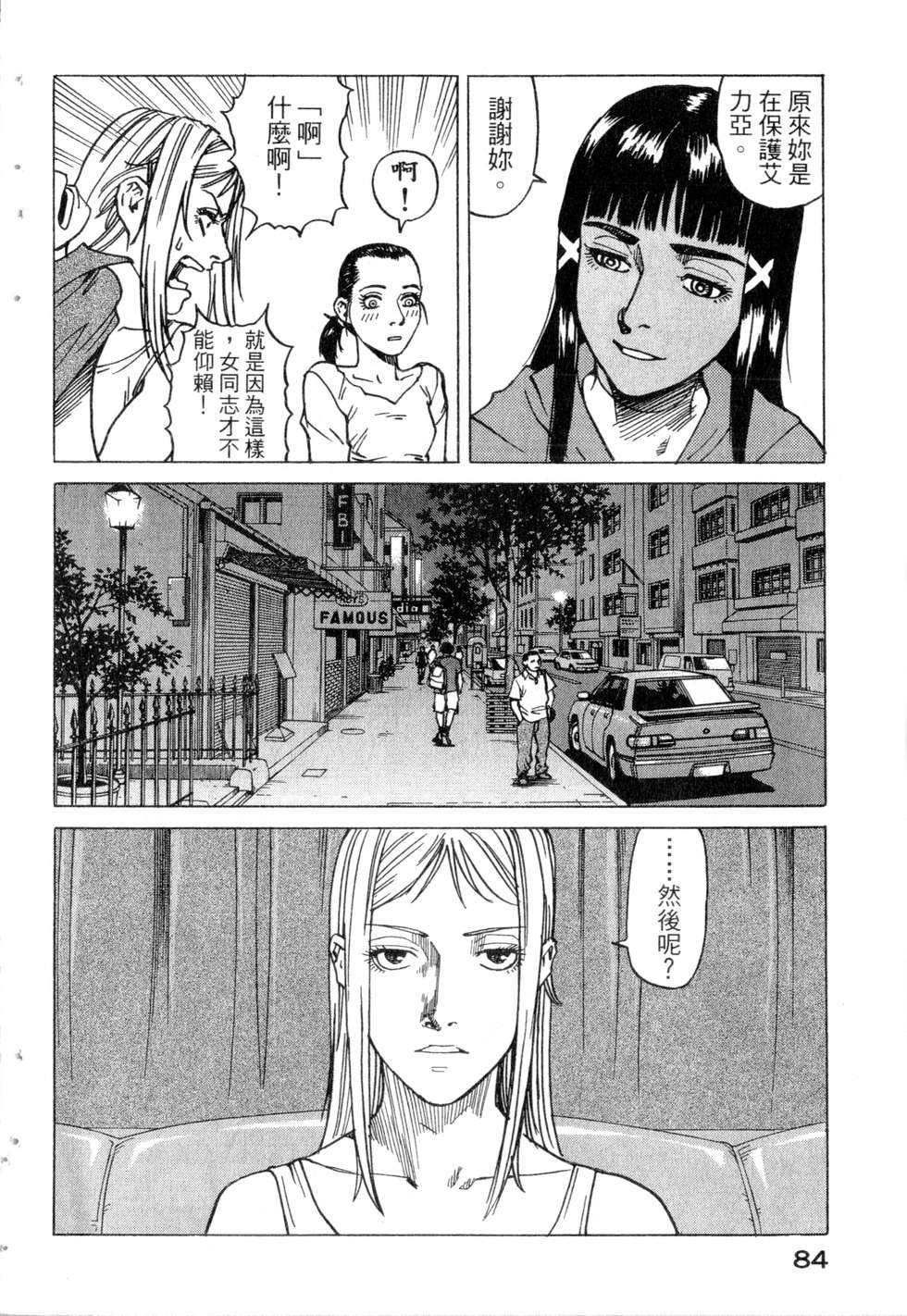 第81页