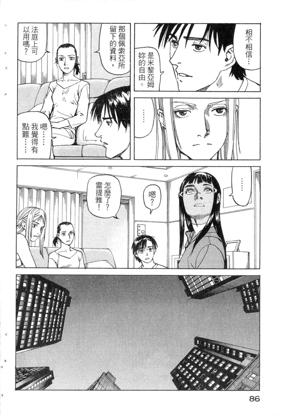 第83页