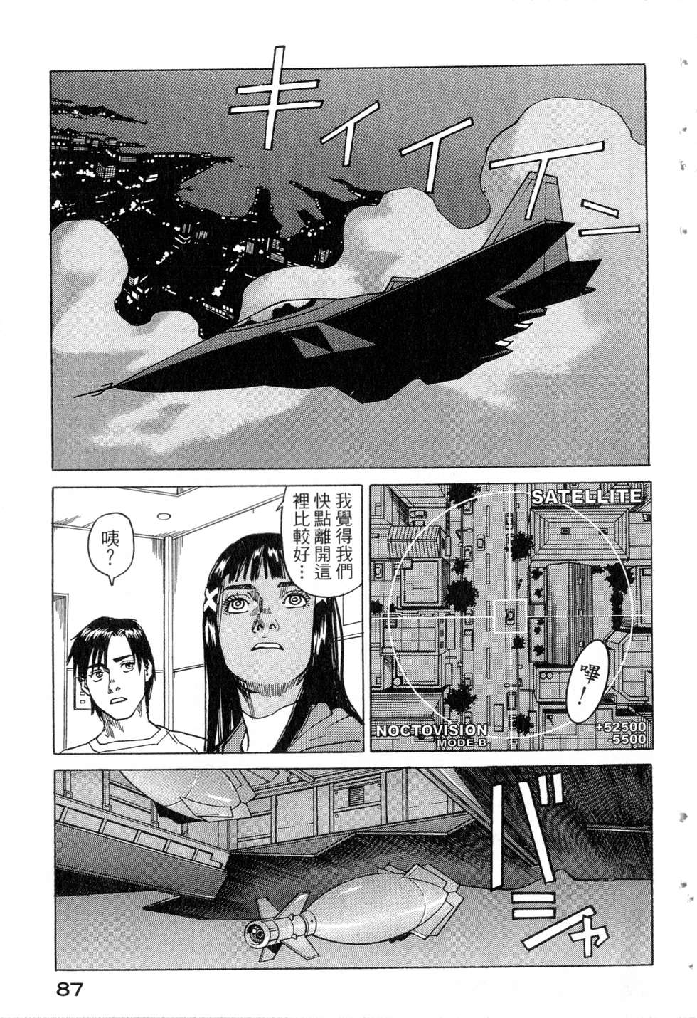 第84页