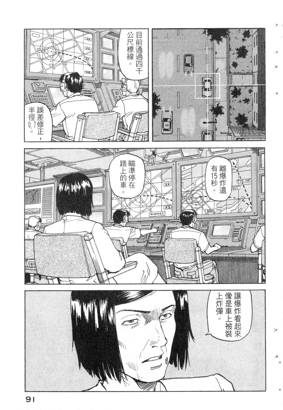 第88页