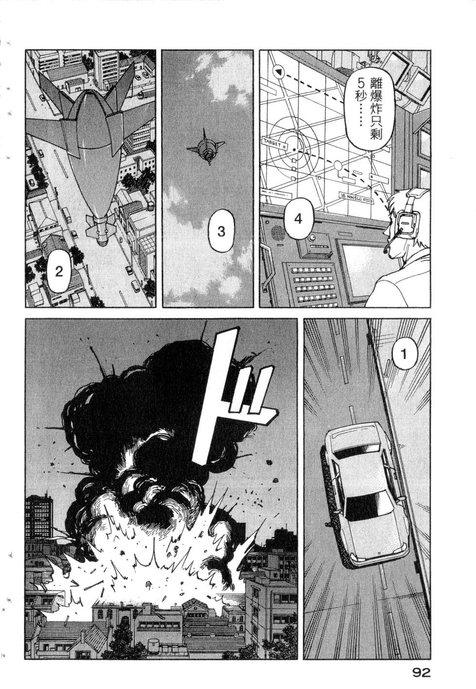 第89页