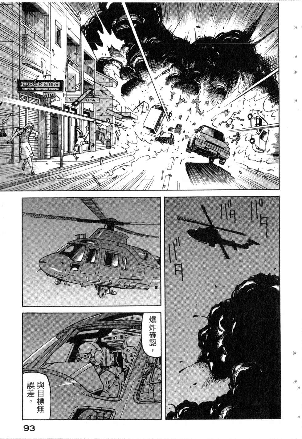 第90页