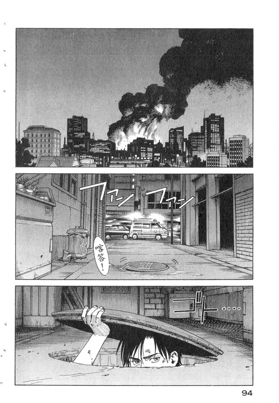第91页