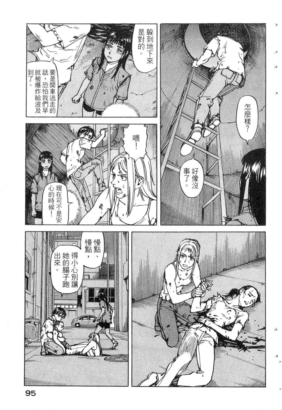 第92页