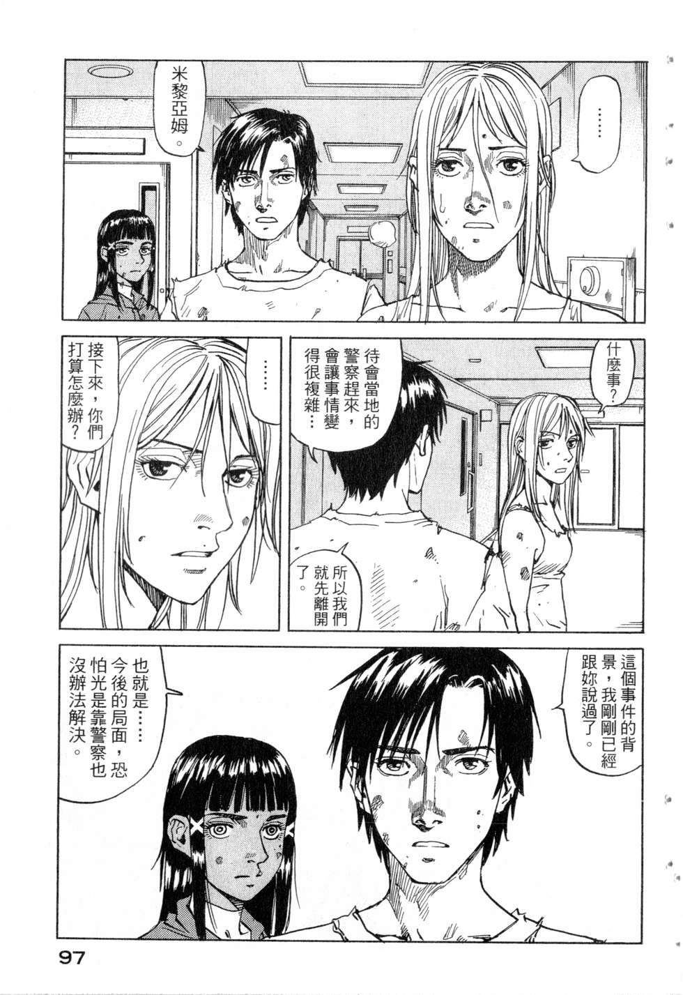 第94页