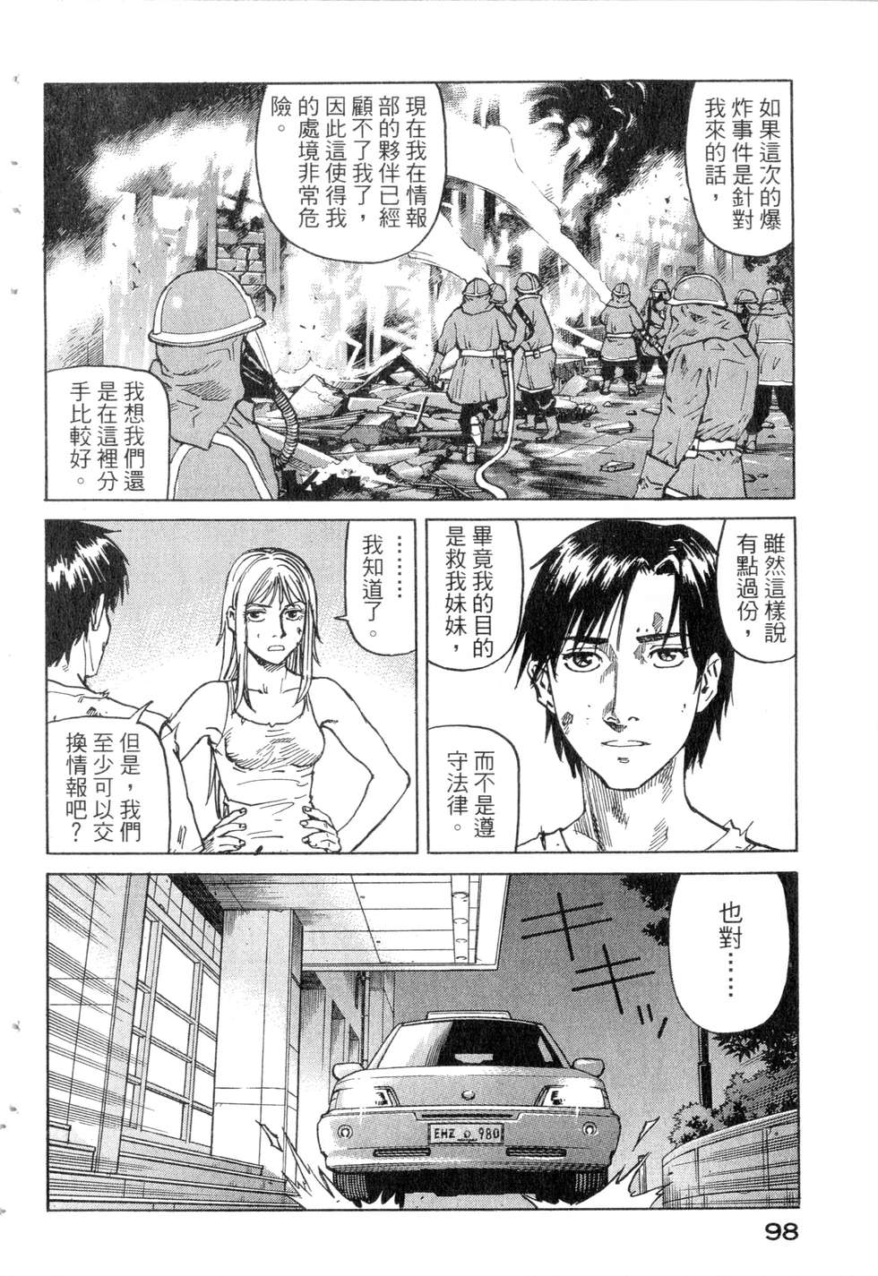 第95页