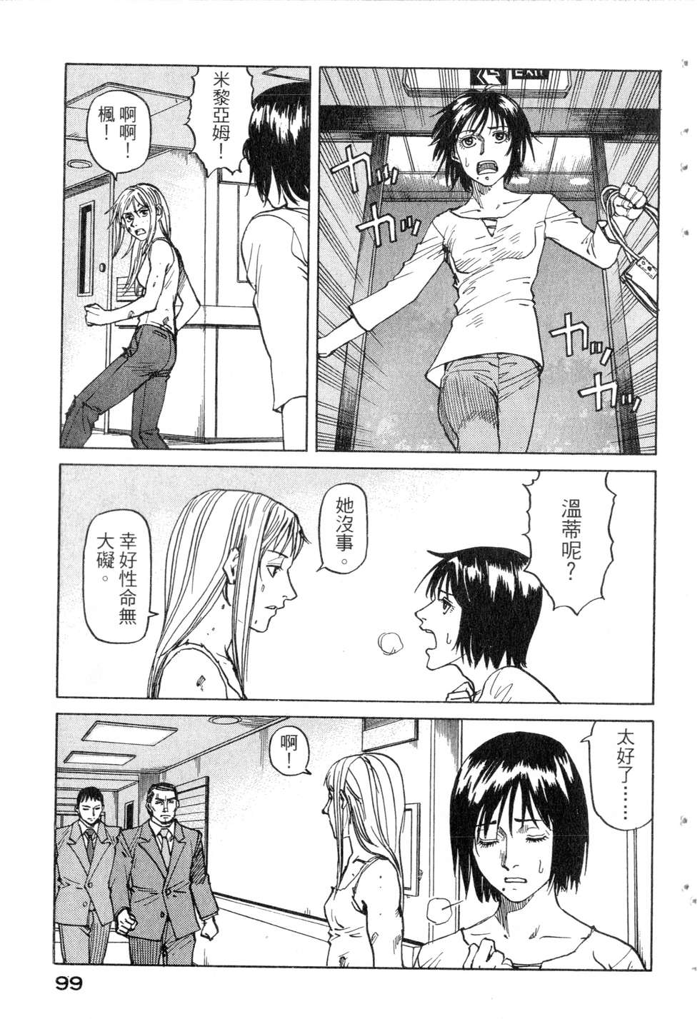 第96页