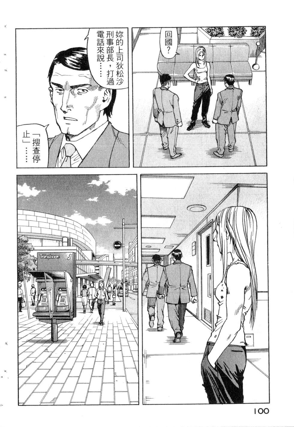 第97页