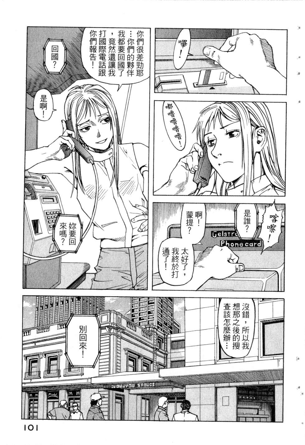 第98页