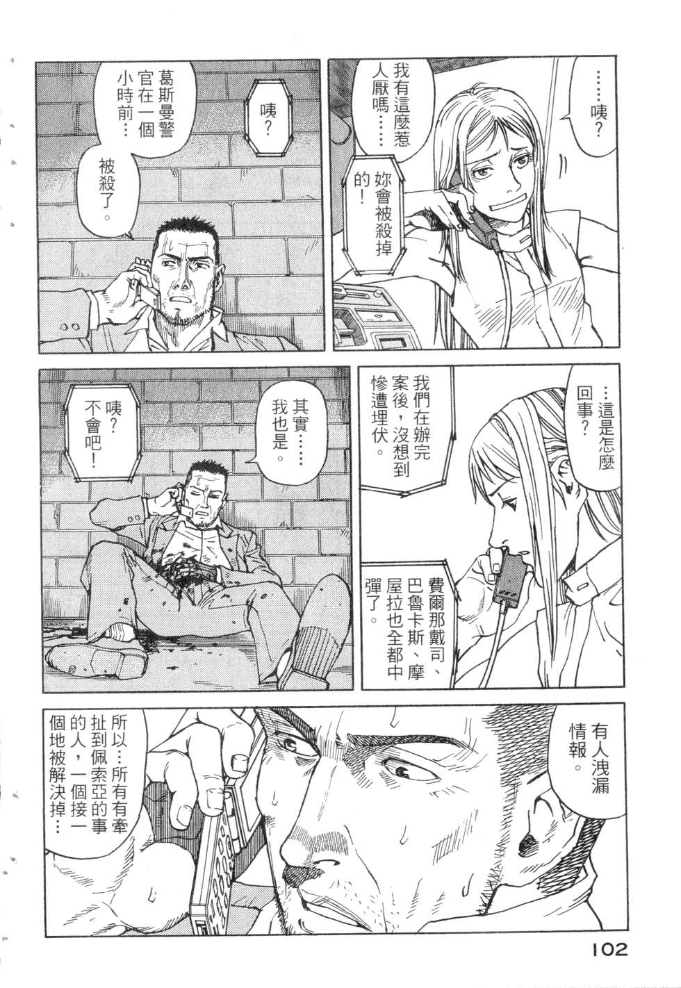 第99页