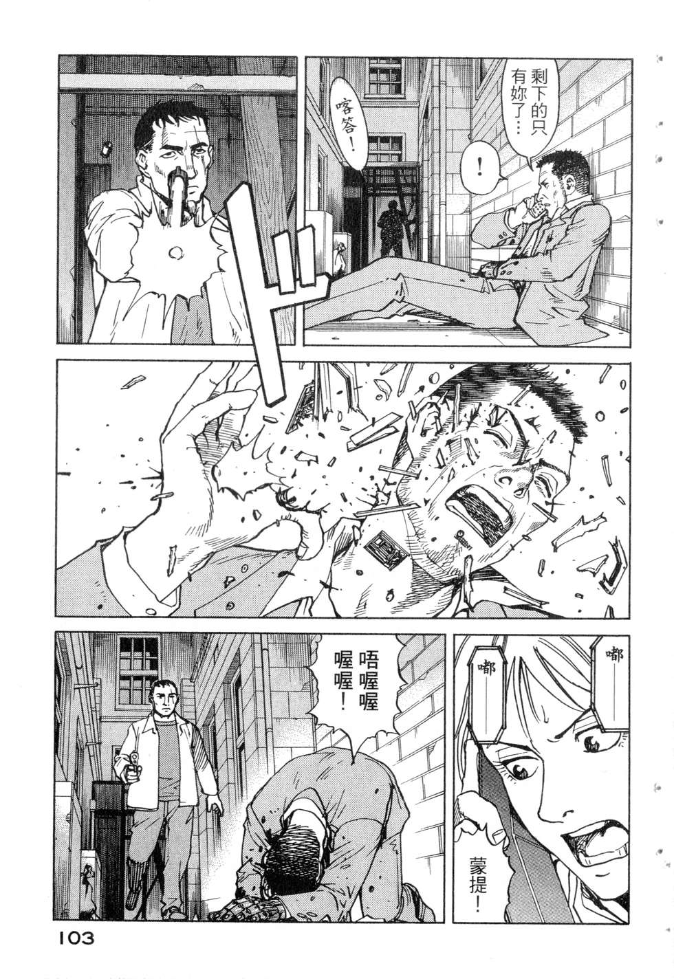 第100页