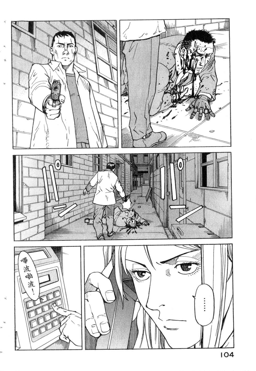 第101页